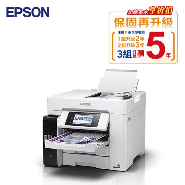 EPSON L6580 A4 四色防水高速連續供墨複合機