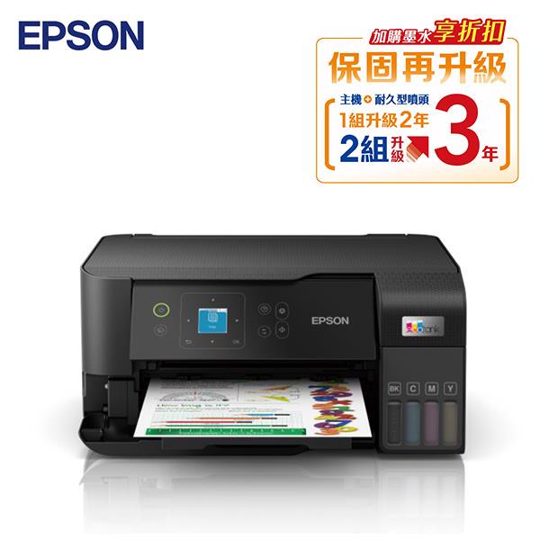 EPSON L3560 三合一Wi-Fi 智慧遙控連續供墨複合機