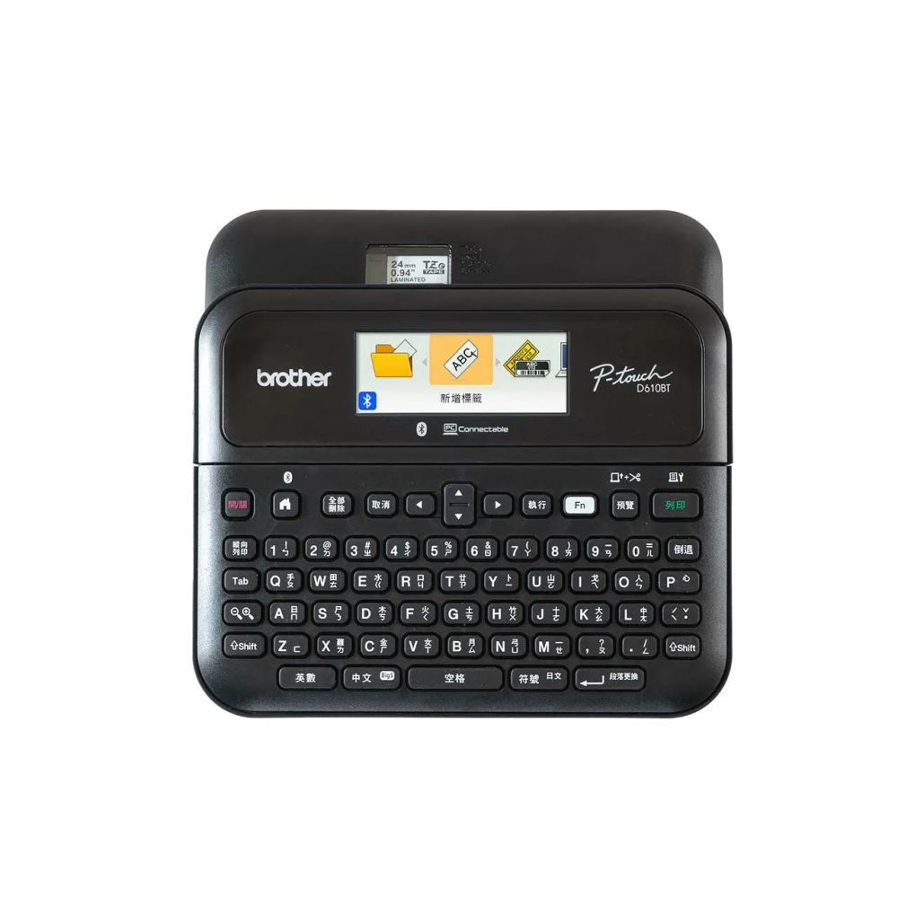 BROTHER P-Touch PT- D610BT 專業型 彩色背光螢幕標籤機